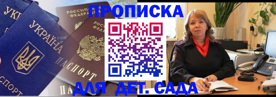 прописка для кредита в Нижнеудинске