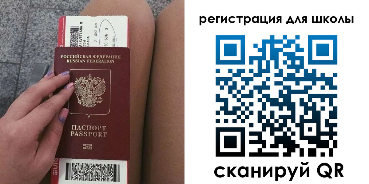 купить прописку в Нижнеудинске