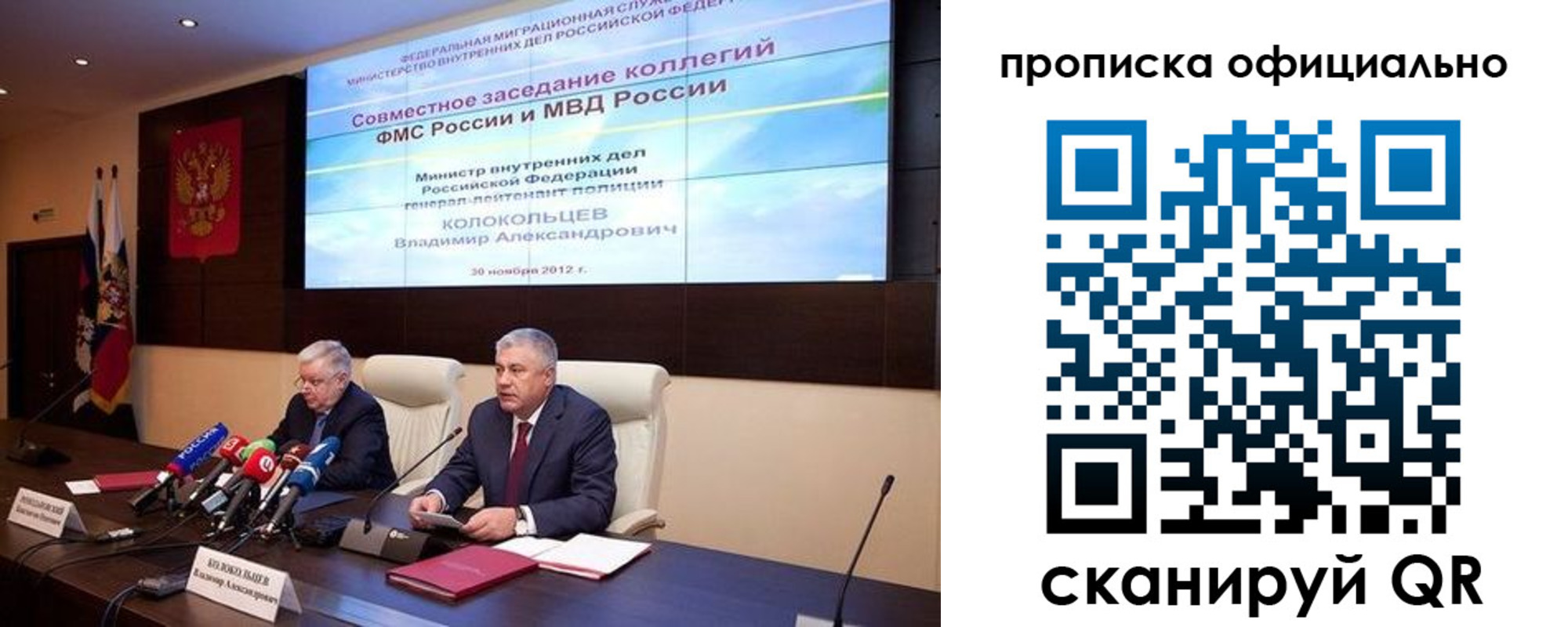 регистрация в Нижнеудинске