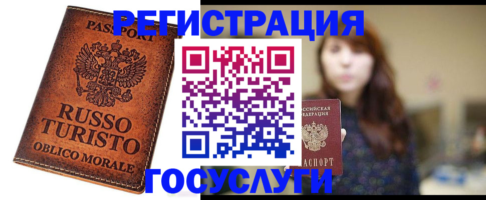 прописка в квартире в Нижнеудинске