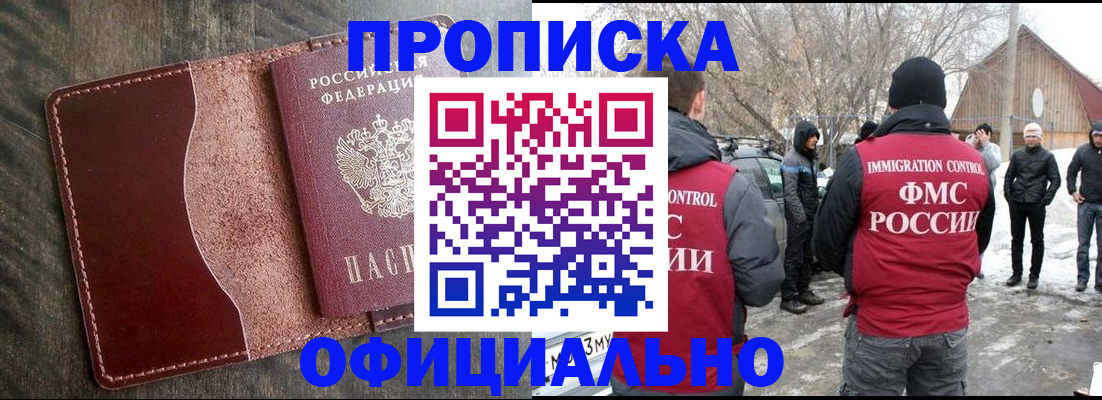 регистрация для школы в Нижнеудинске