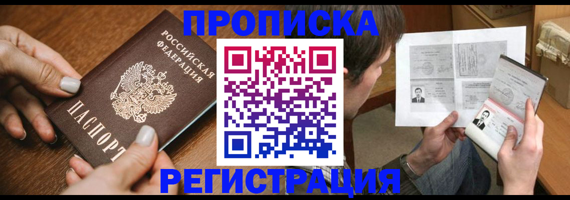форма 3 в Нижнеудинске